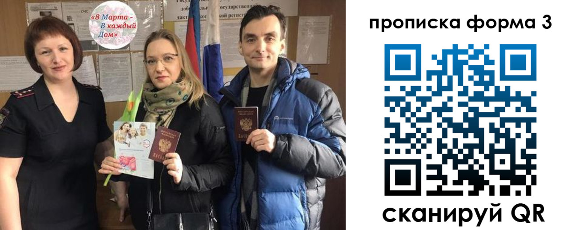 найти адрес прописки в Курске